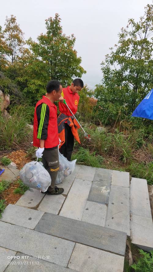 温州市山地户外运动协会净美大罗山