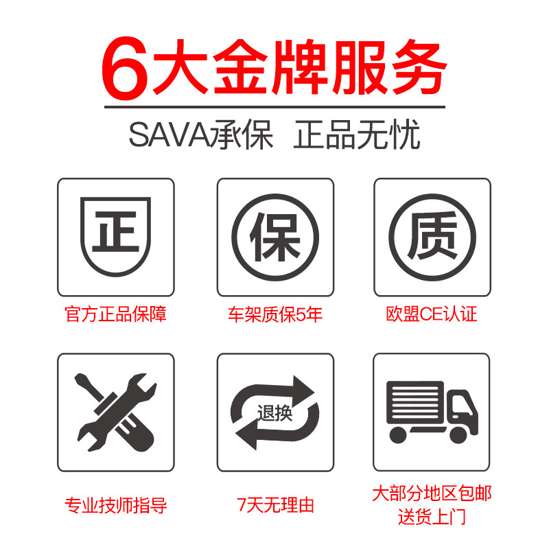 SAVA 萨瓦自行车 30速山地车气压前叉/禧玛诺M610变速单车SV380 黑白色15寸适合155-170